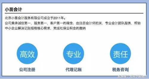 马云谈企业管理 发现员工自己都不知道的才华,并且把它用好