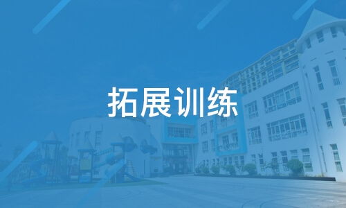 青岛比邻奈尔企业管理咨询好不好 比邻奈尔怎么样 淘学培训